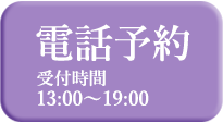 営業時間11:00～18:00（月～日）